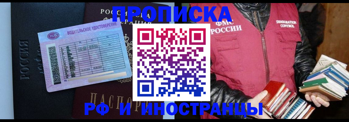 регистрация для дет. сада в Верхней Салде