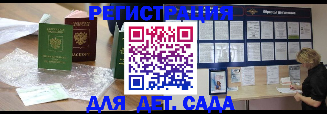 прописка от собственника в Верхней Салде